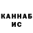 Конопля индика Shane Krauchi