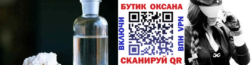 купить наркотик  omg   Бутират вода  Микунь 