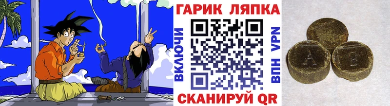 сколько стоит  Микунь  Гашиш VHQ 