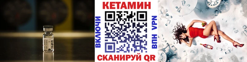 Кетамин VHQ  Микунь 