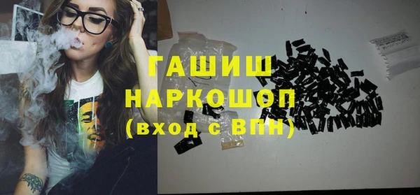 амф Абинск