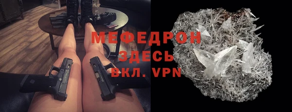 амф Абинск