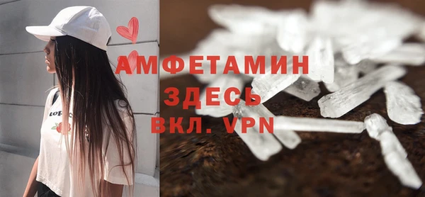 амф Абинск