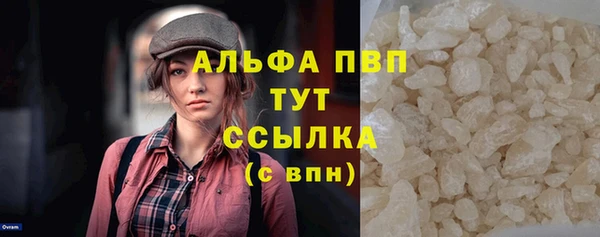 амф Абинск