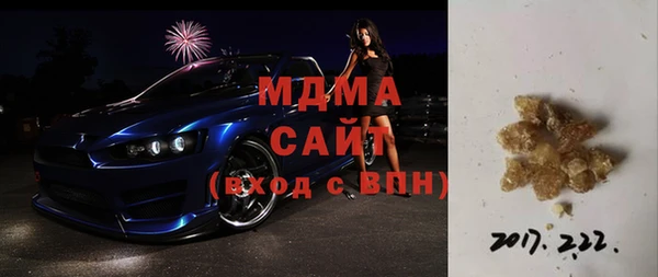 амф Абинск