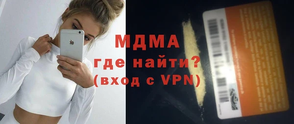 амф Абинск