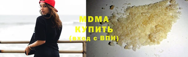 прущие крисы Абдулино