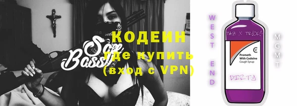 амф Абинск