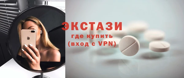 крисы Абаза