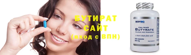 крисы Абаза