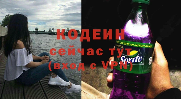прущие крисы Абдулино