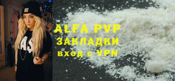 прущие крисы Абдулино