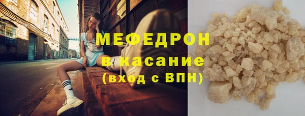 прущие крисы Абдулино