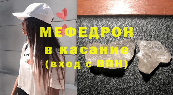 амф Абинск