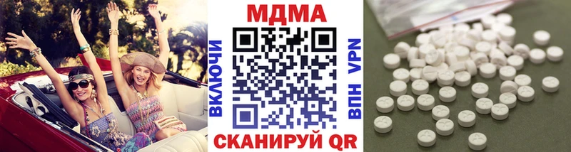 МДМА Molly  Микунь 