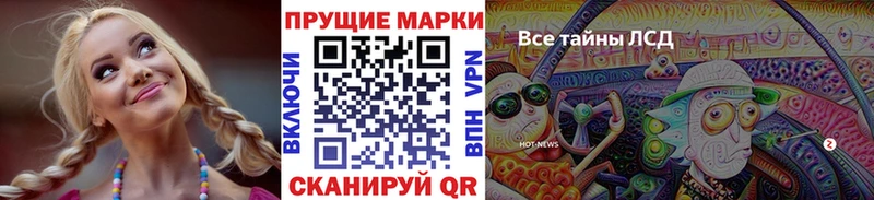 хочу Микунь Наркотические марки 1,5мг