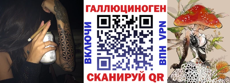 kraken зеркало  Микунь  Галлюциногенные грибы мицелий  цены  